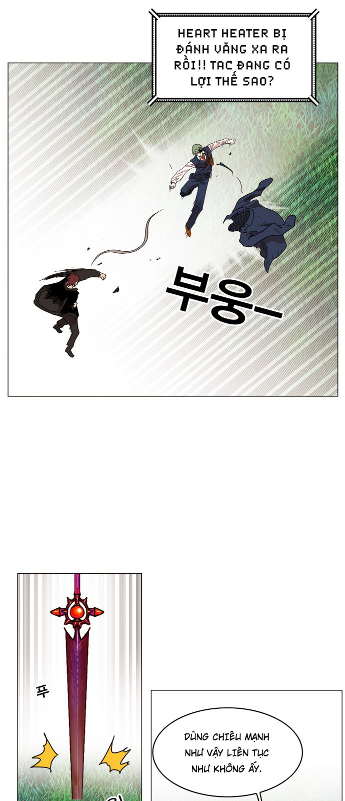 hard core leveling warrior chapter 129 33