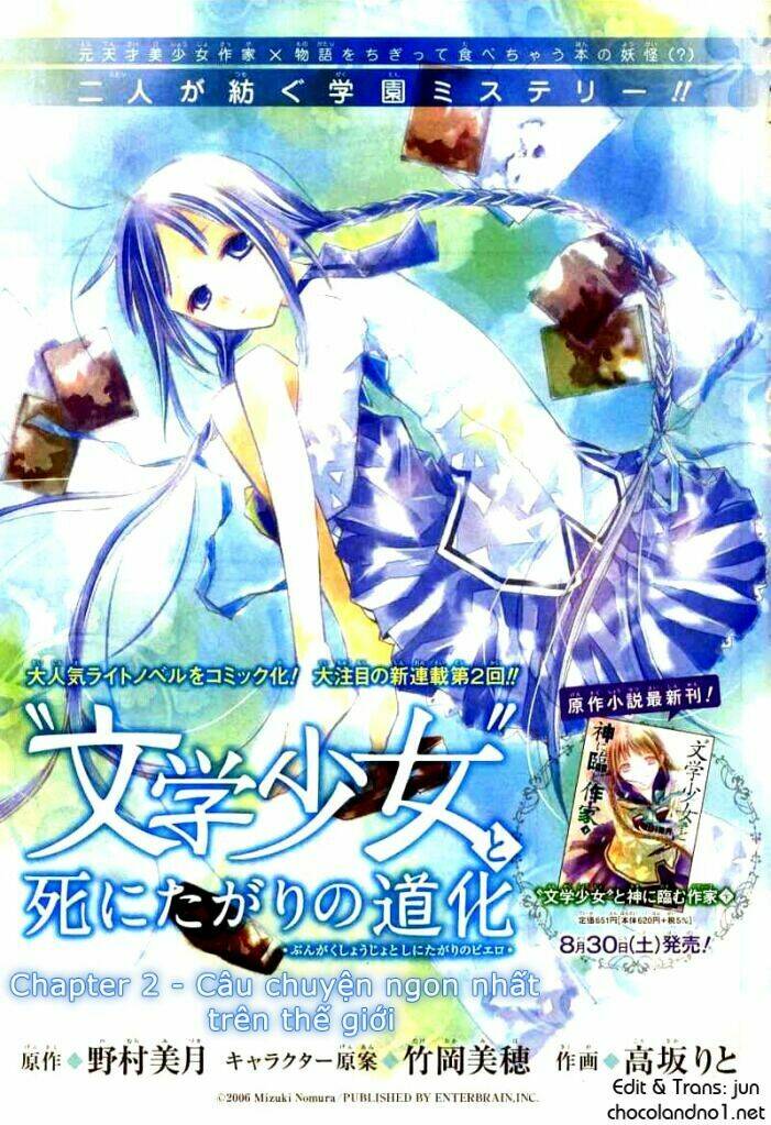 bungaku shoujo to shinitagari no pierrot chapter 2 2