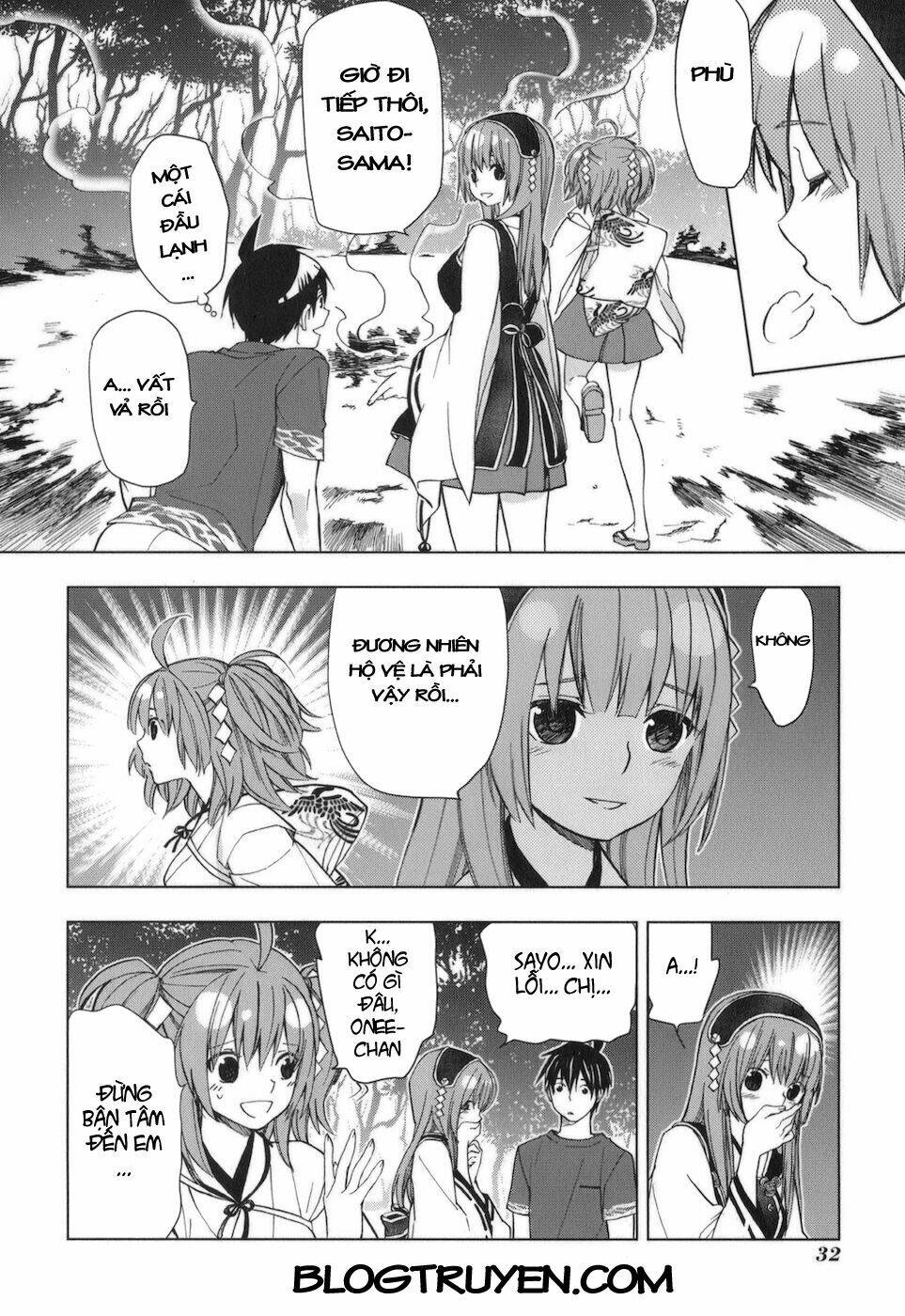 urasai chapter 29 10