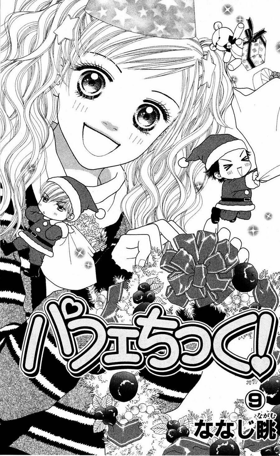 parfait tic - cô láng giềng chapter 58 8