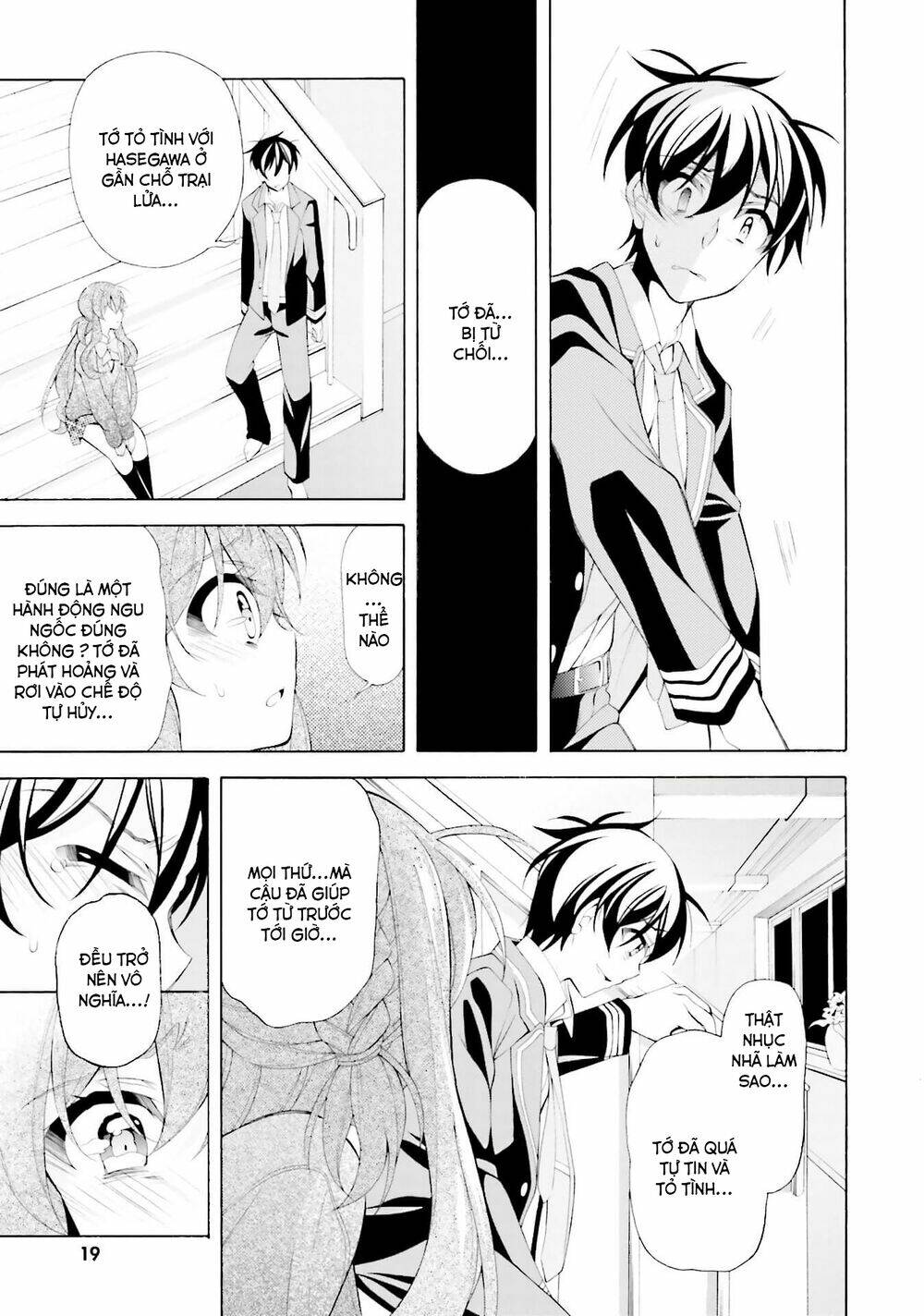 omae o otaku ni shiteyaru kara, ore o riajuu ni shitekure! chapter 31 17