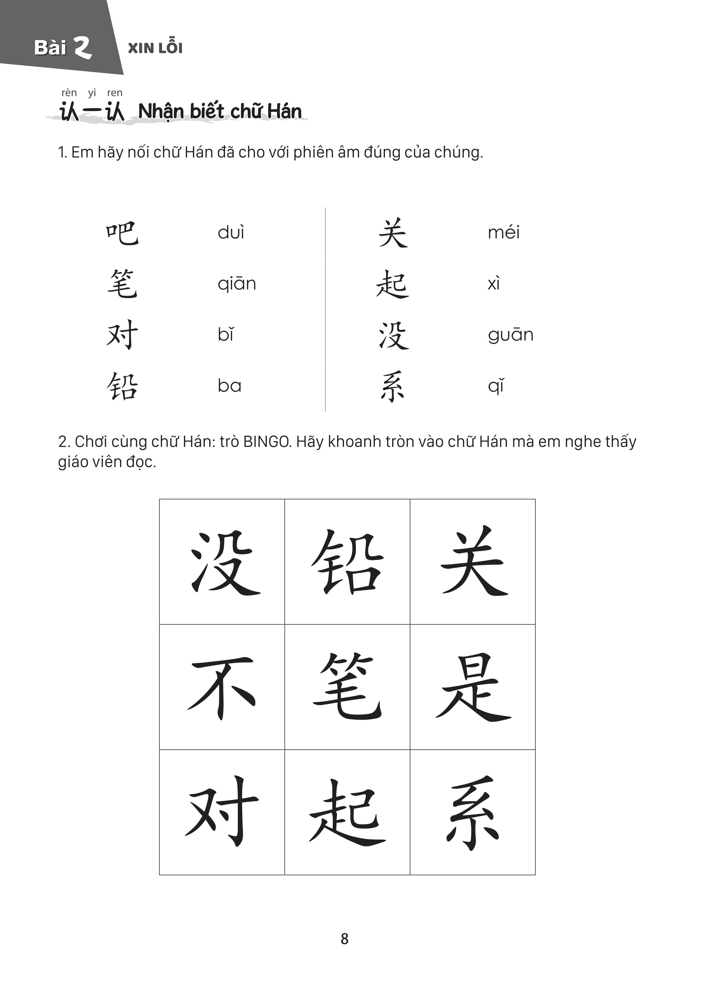 Sách - Combo: Giáo Trình Tiếng Trung Trẻ Em - Xin Chào Tiếng Trung Tập 3 (Bài Học+ Bài Tập)