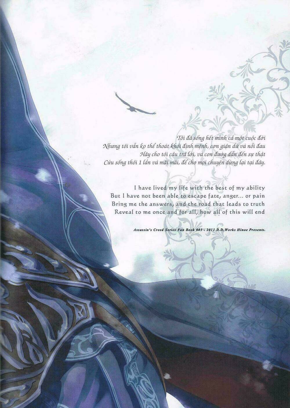 assassin's creed: revelations doujinshi - memoria chapter 1 38