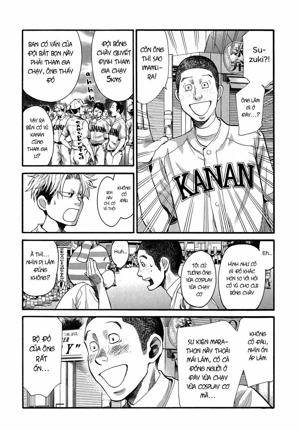 again!! chapter 125 6