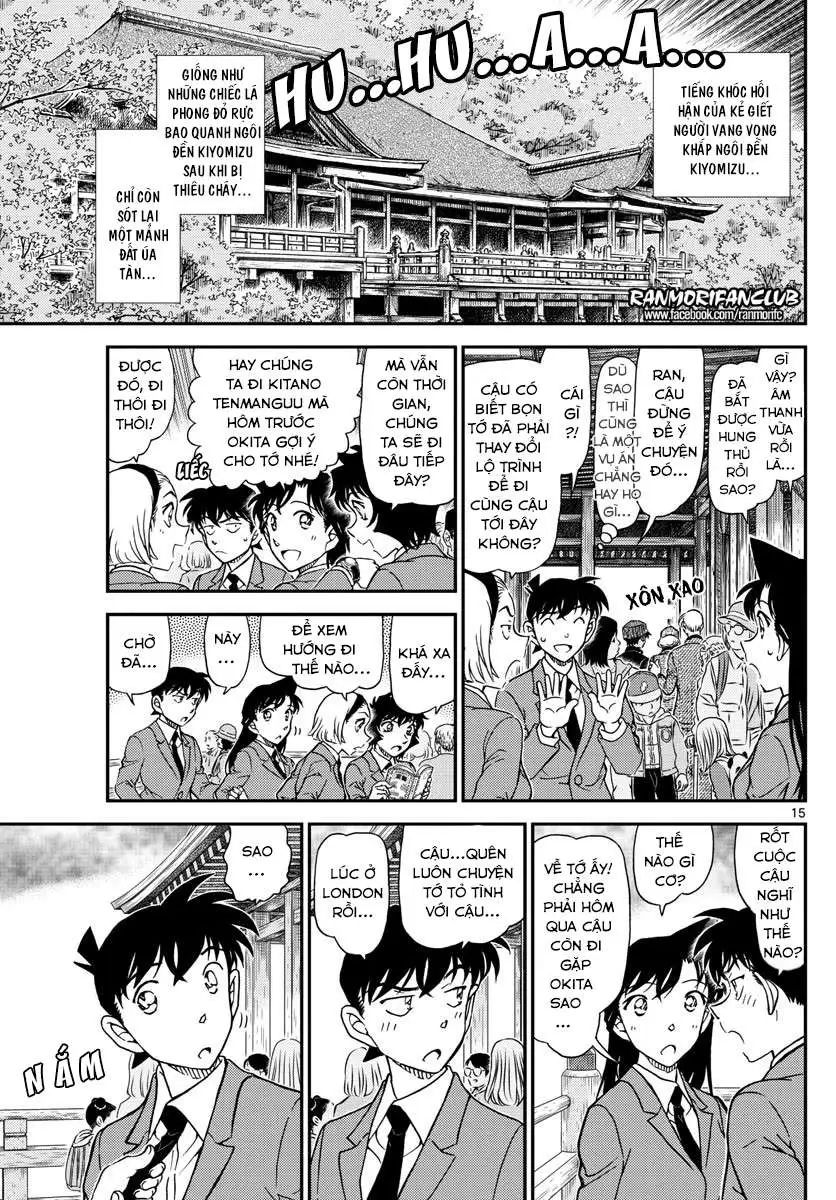 conan chapter 1004 16