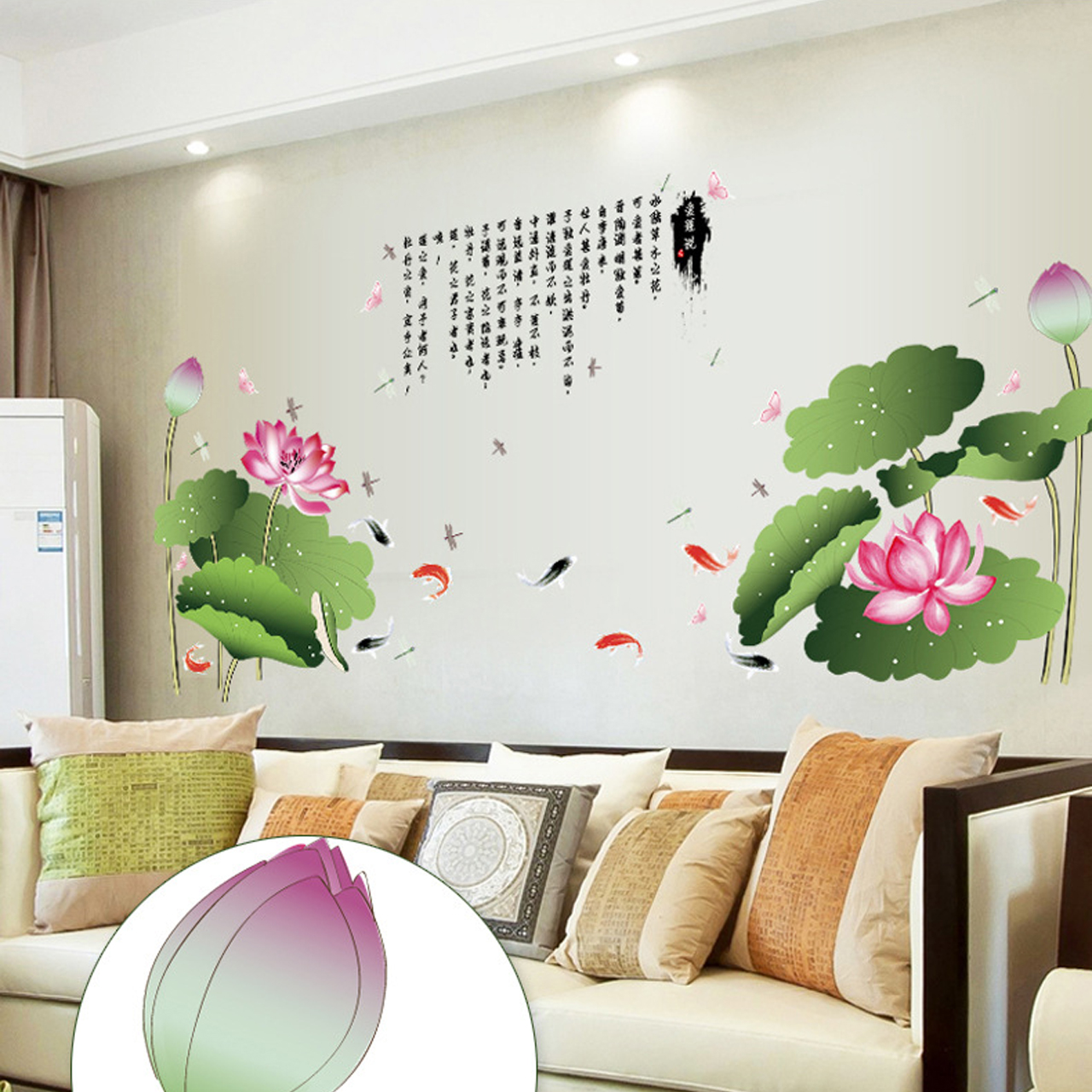 Decal dán tường hoa sen hồng tán lá xanh 2 mảnh sk2015