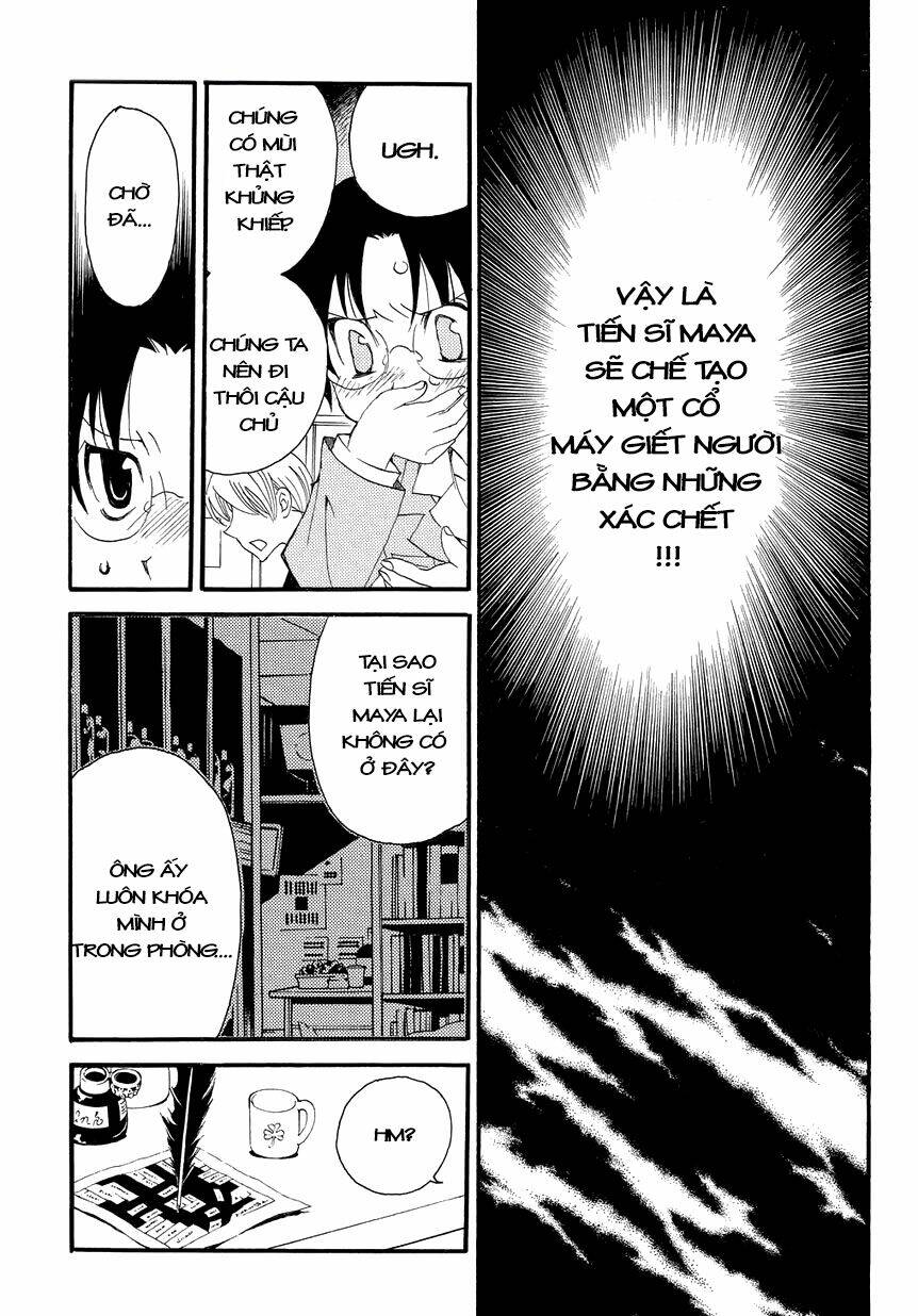 hakushi no fukakai na yaen chapter 3 16