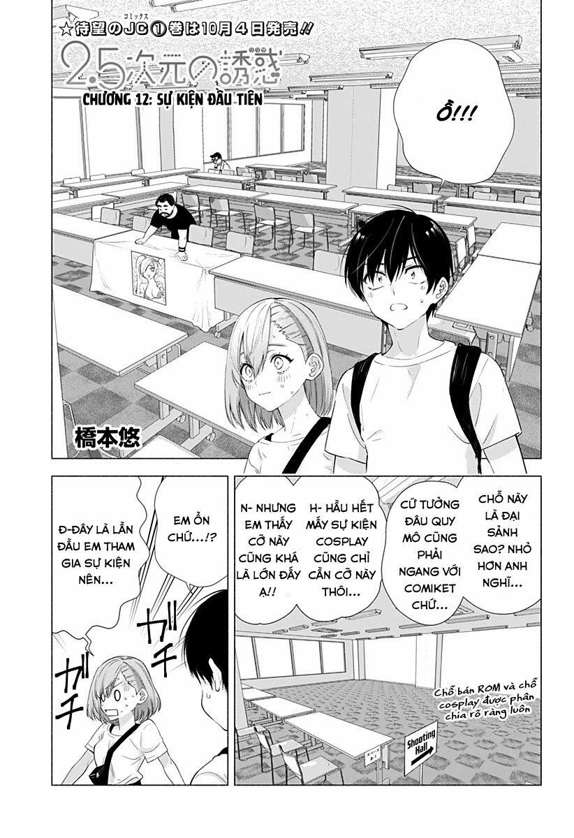 Sự Quyến Rủ Của 2.5D chapter 12 1