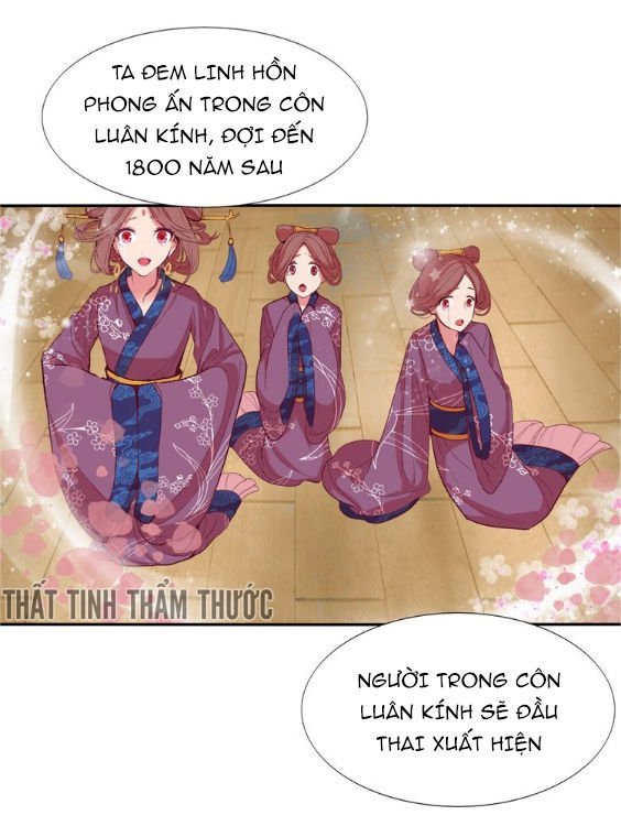 mộng văn sơn hải kinh chapter 1 71