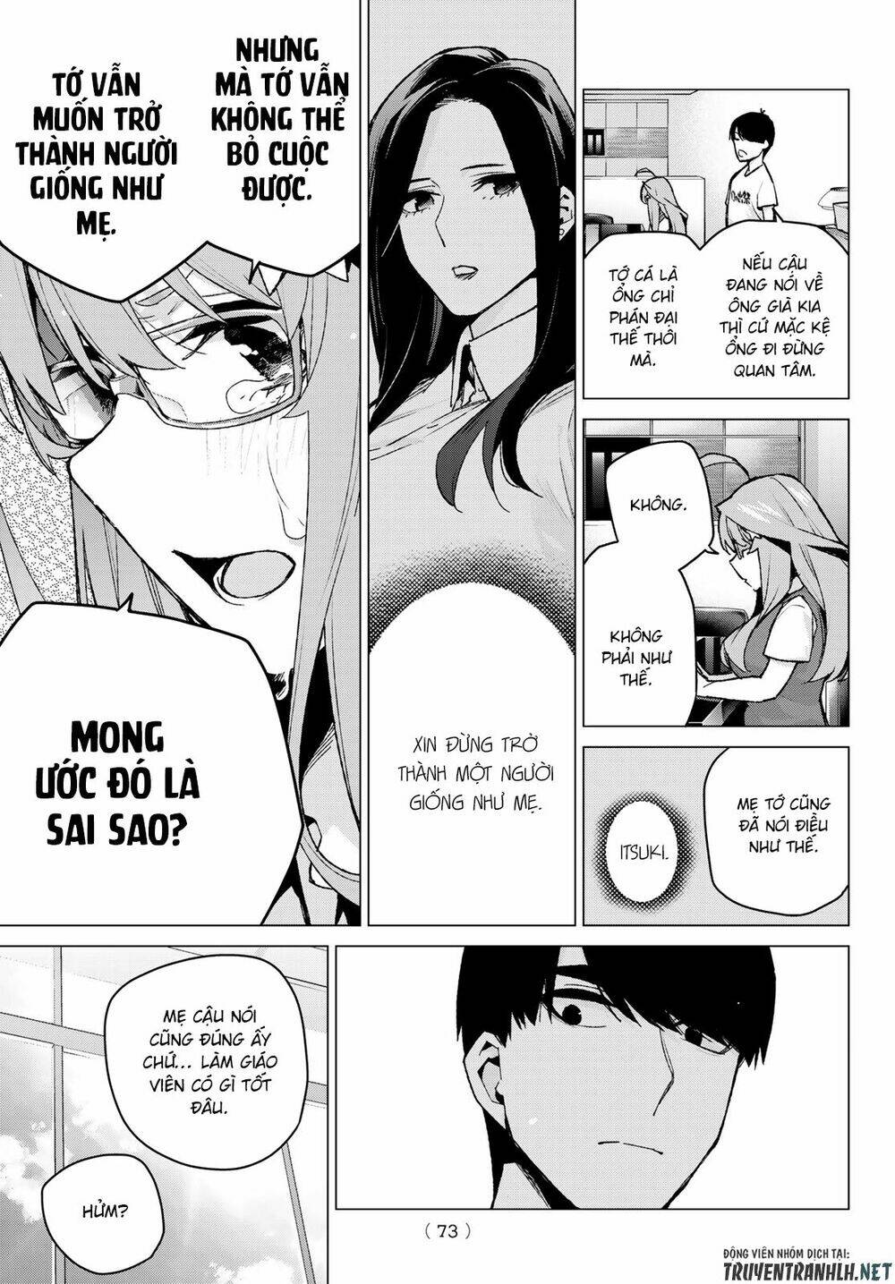 the five wedded brides chapter 110 14