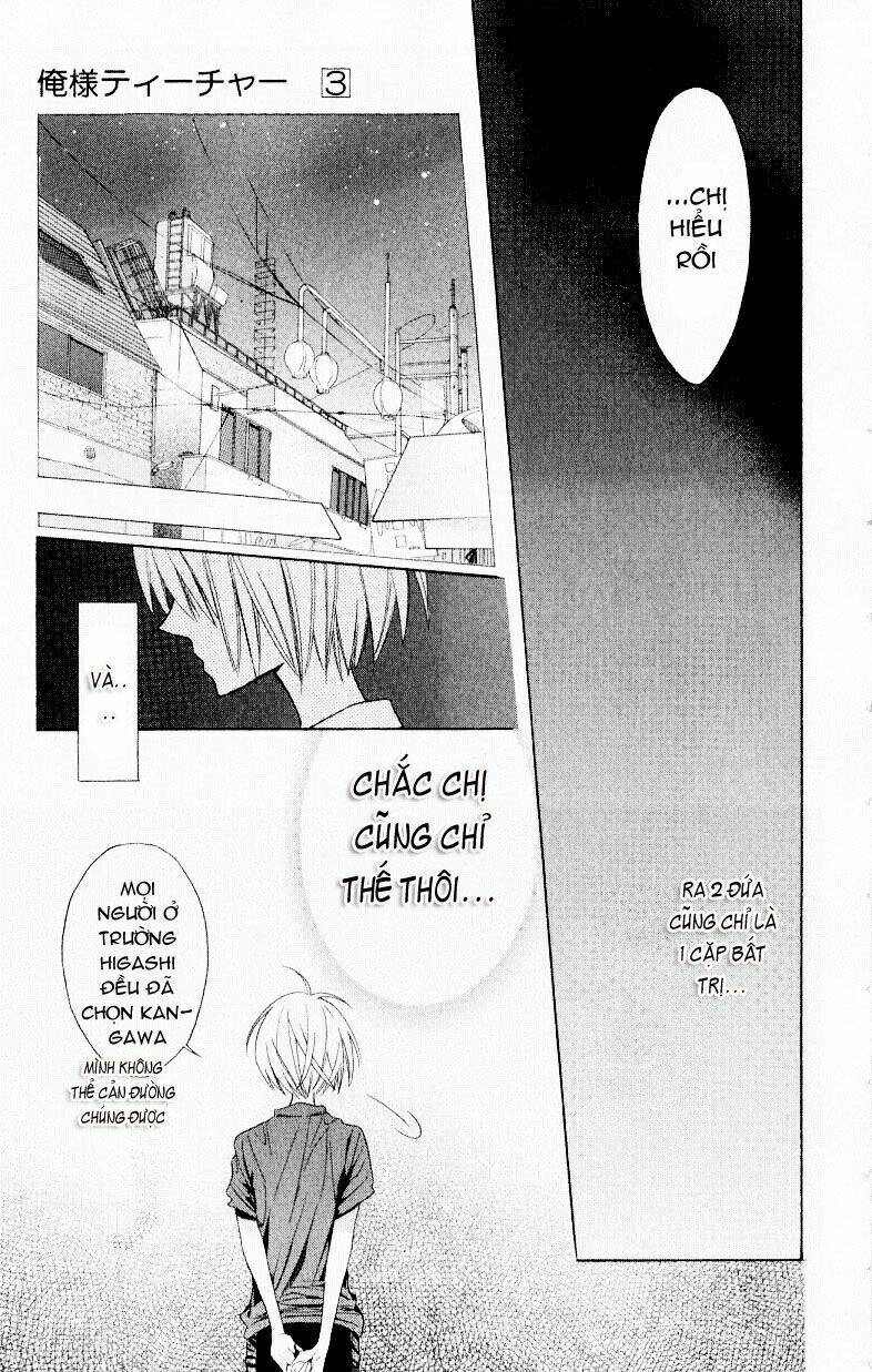 thầy giáo của tôi chapter 14 32