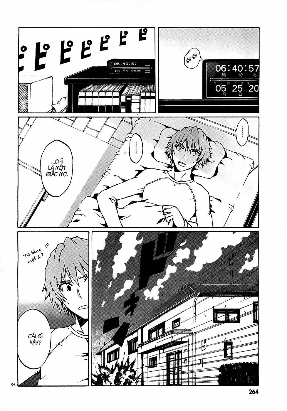 otogi taisen fantasma chapter 2 5