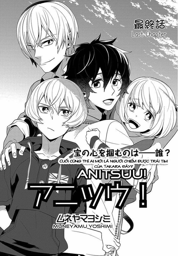anitsuu! chapter 4 1