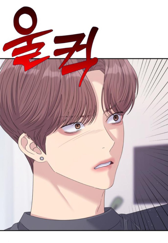 Couple Breaker chapter 60.2 10