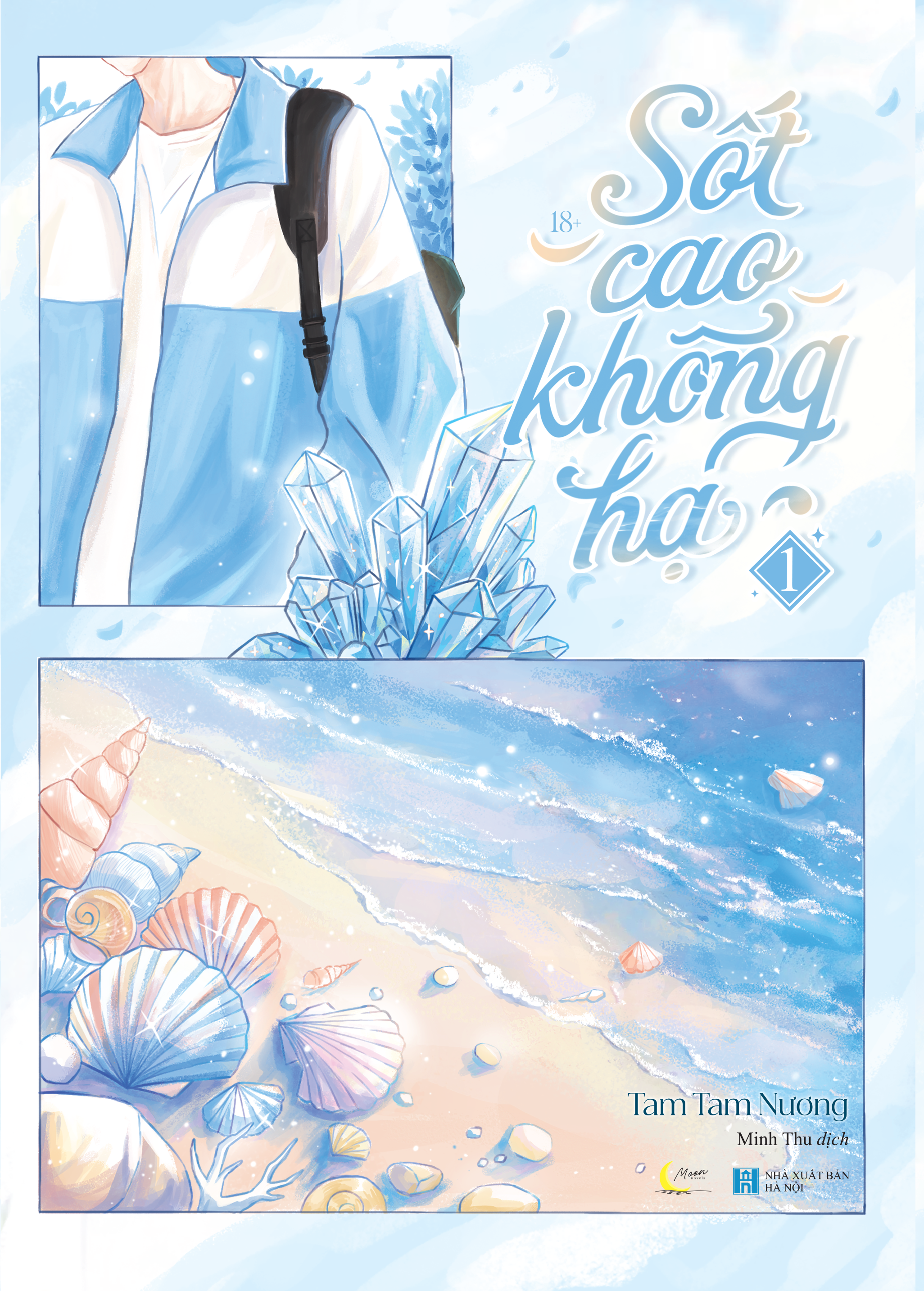 Sốt Cao Không Hạ - Tập 1