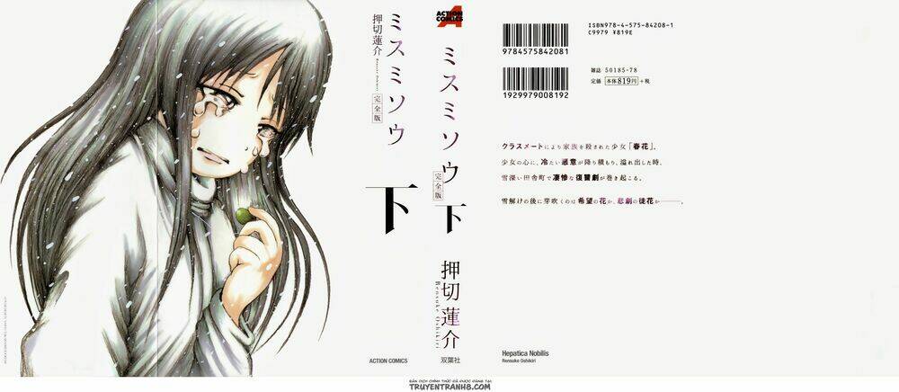 misu misou chapter 13 2