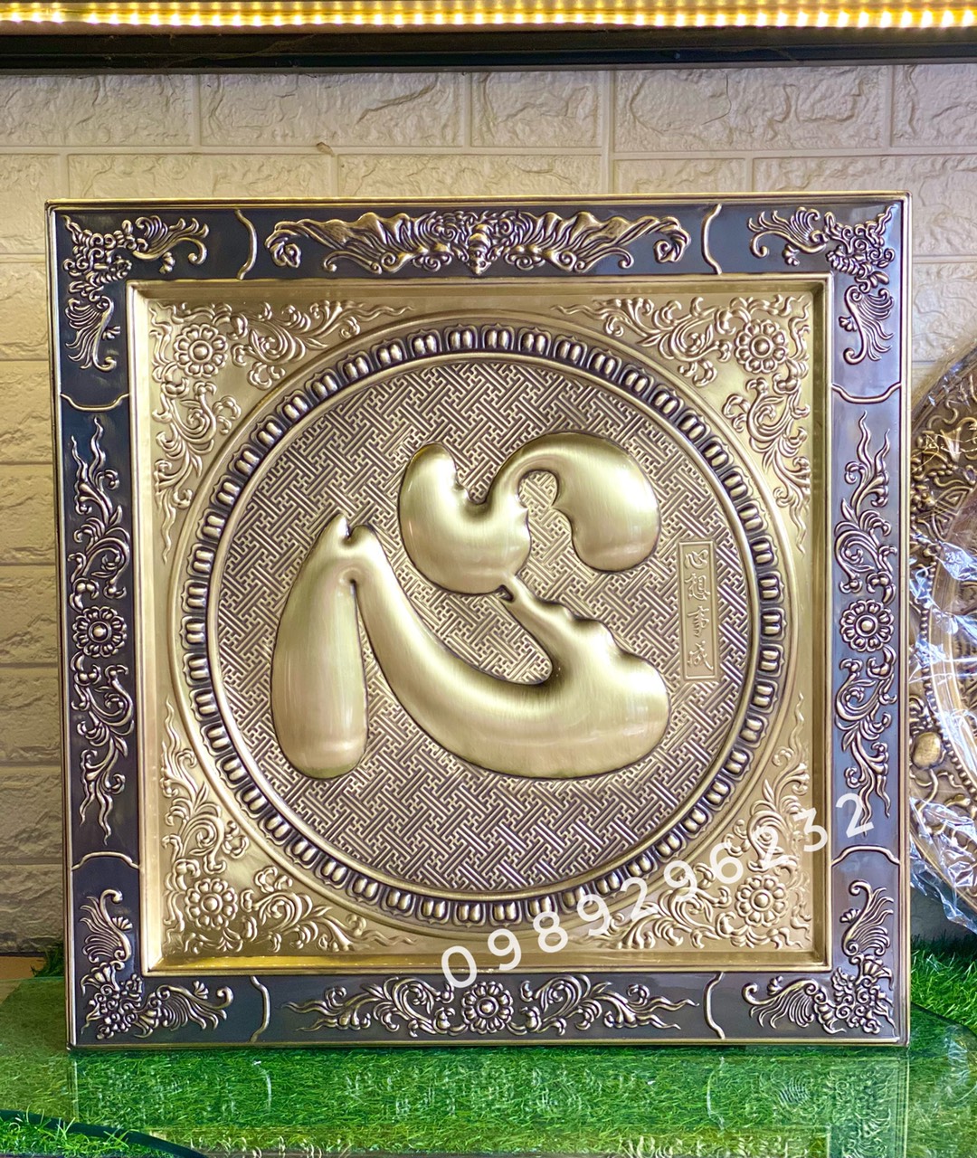 Tranh chữ Tâm bằng đồng tấm