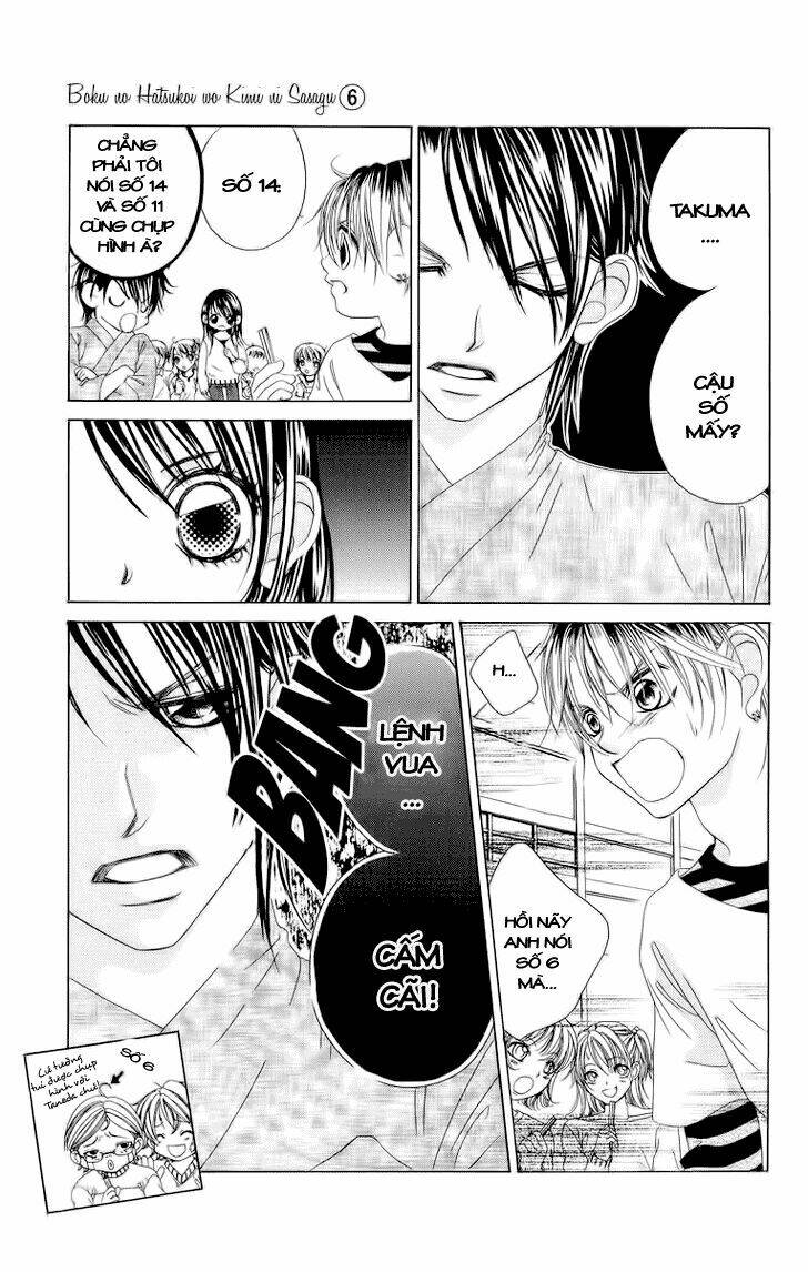 boku no hatsukoi wo kimi ni sasagu chapter 28 18