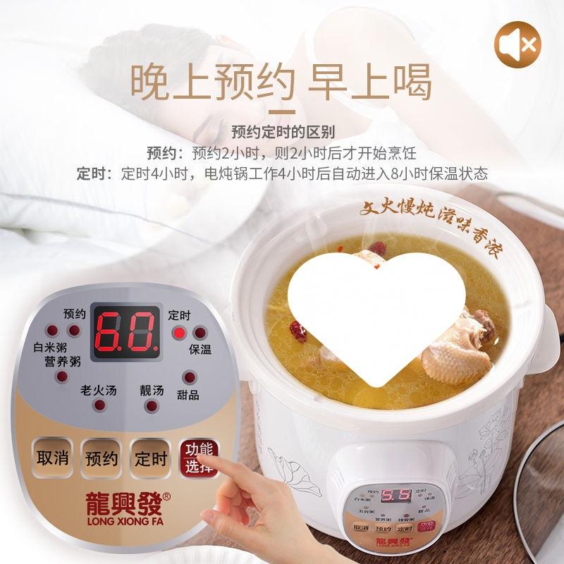 Phong Cách Mới Nhất Nồi Canh Nhà Tự Động Đặt Bữa Sáng Cháo Cháo Điện Soong Gốm Cháo Ký Túc Xá Nồi Hầm Điện