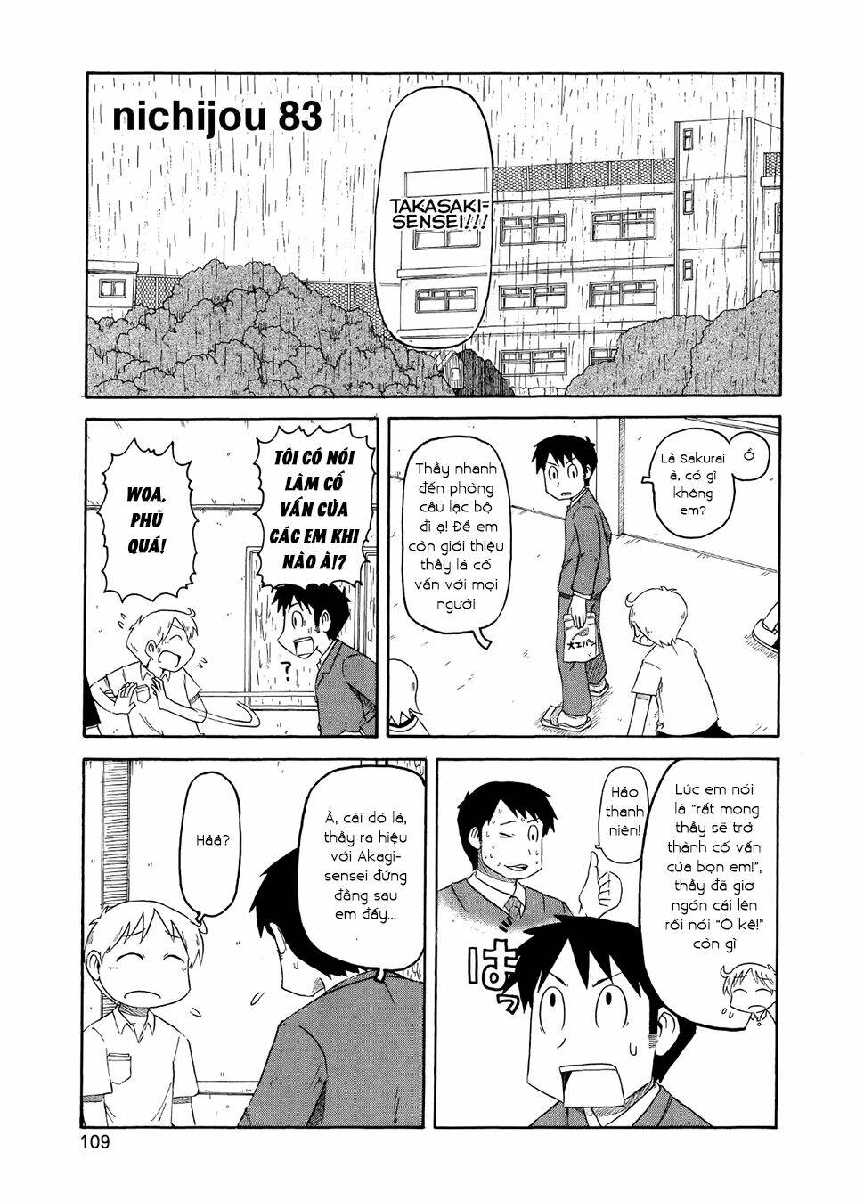 nichijou chapter 83 1