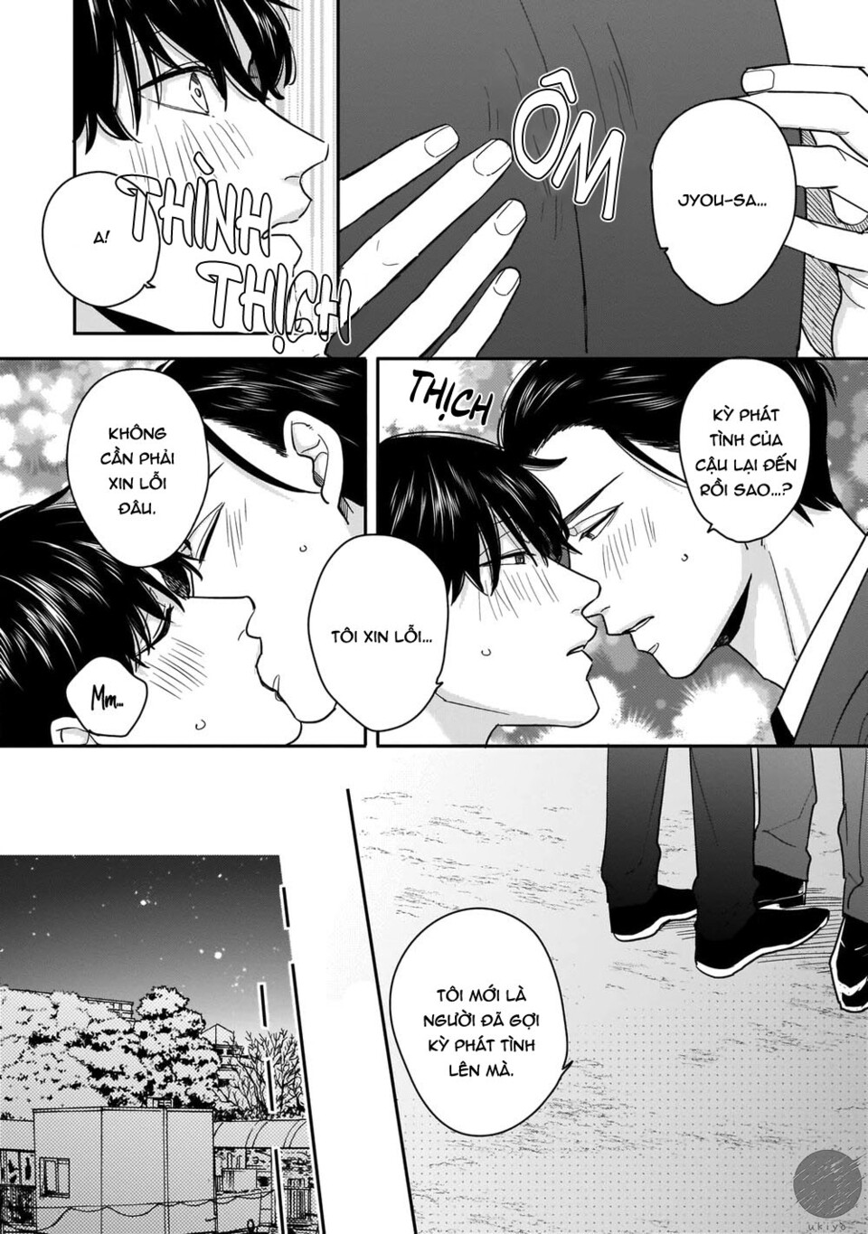 dù không là định mệnh chapter 3 22