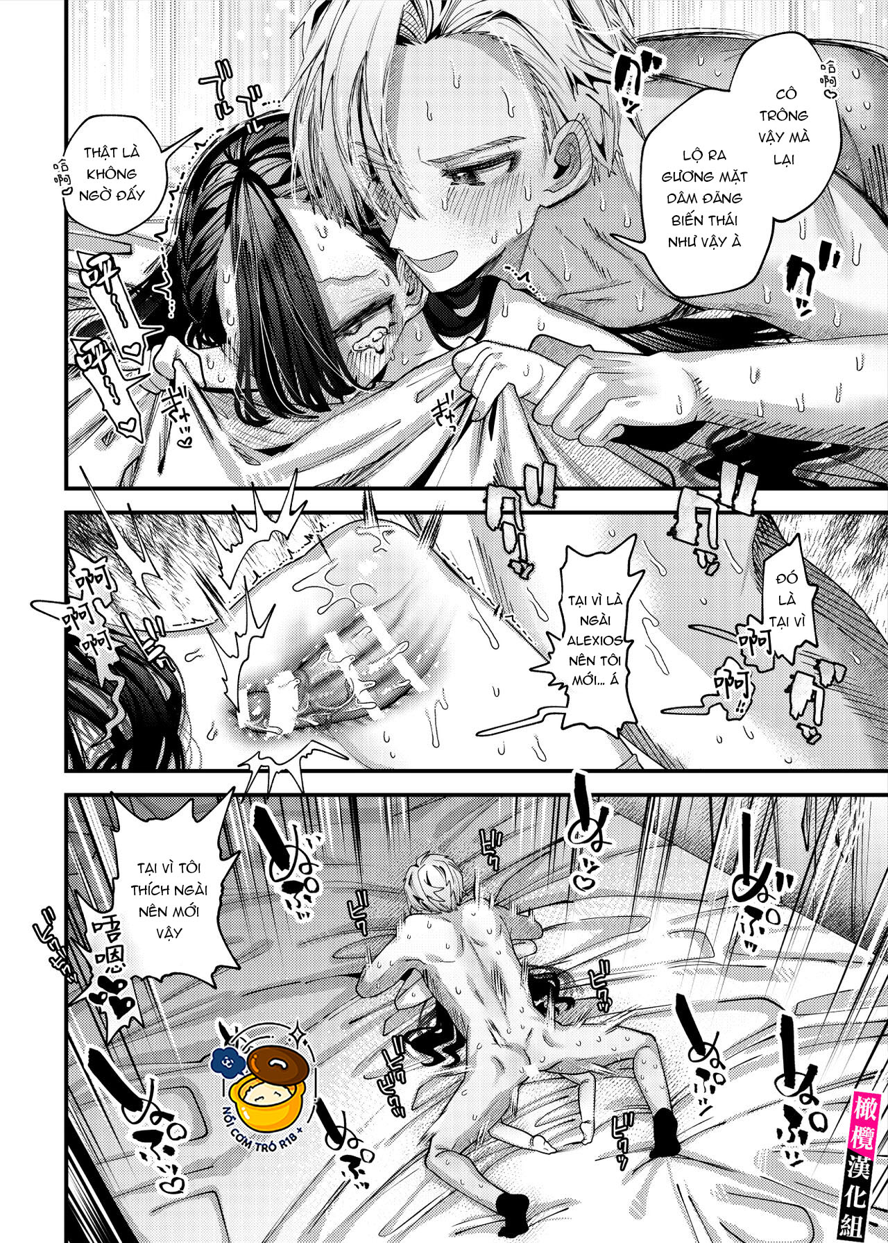 một sự kiện đặc biệt chapter 2 1