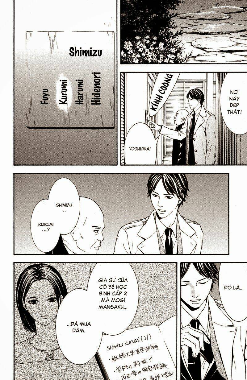 coelacanth chapter 4 24