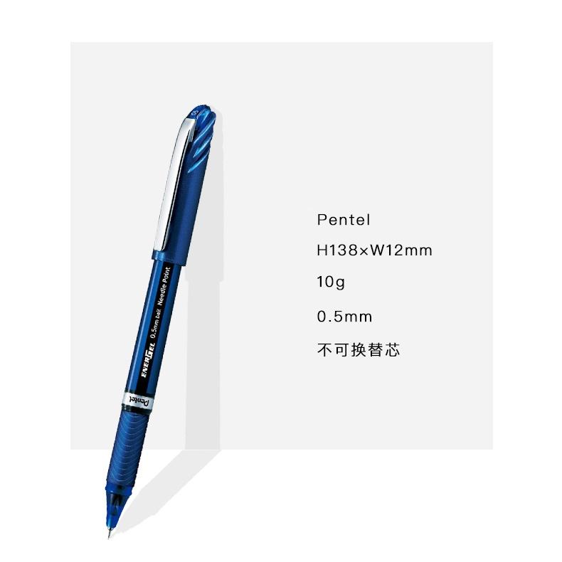 Bút Ký Nhật Bản Mực Gel Pentel Energel BLN25 ngòi 0.5mm | Siêu nét Siêu mịn Không nhòe | Khô trong 1/3s