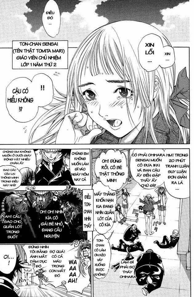 air gear chapter 27 3
