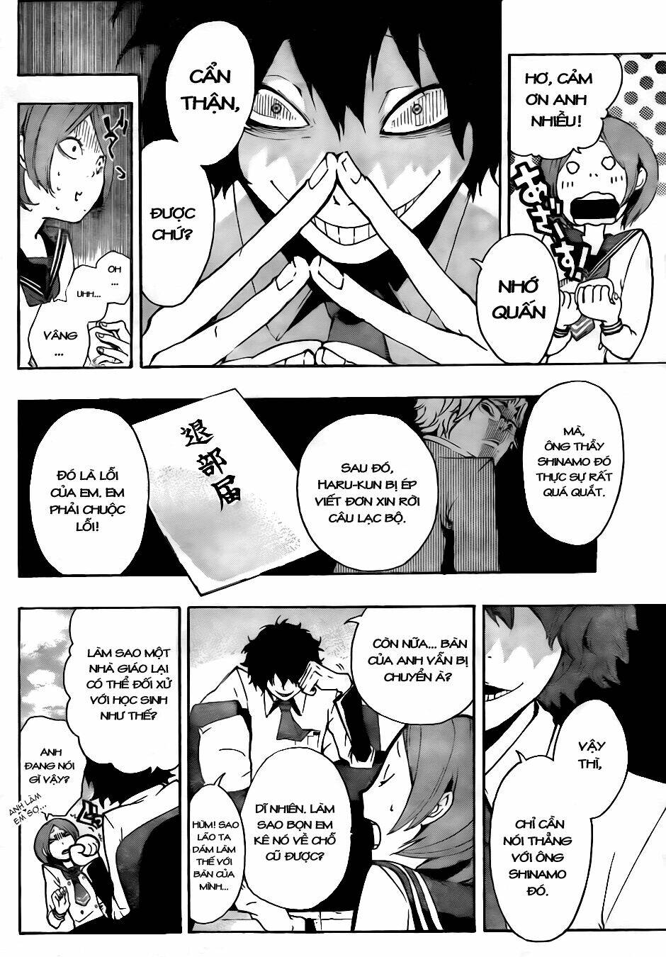 kiben gakuha, yotsuya senpai no kaidan chapter 6 19