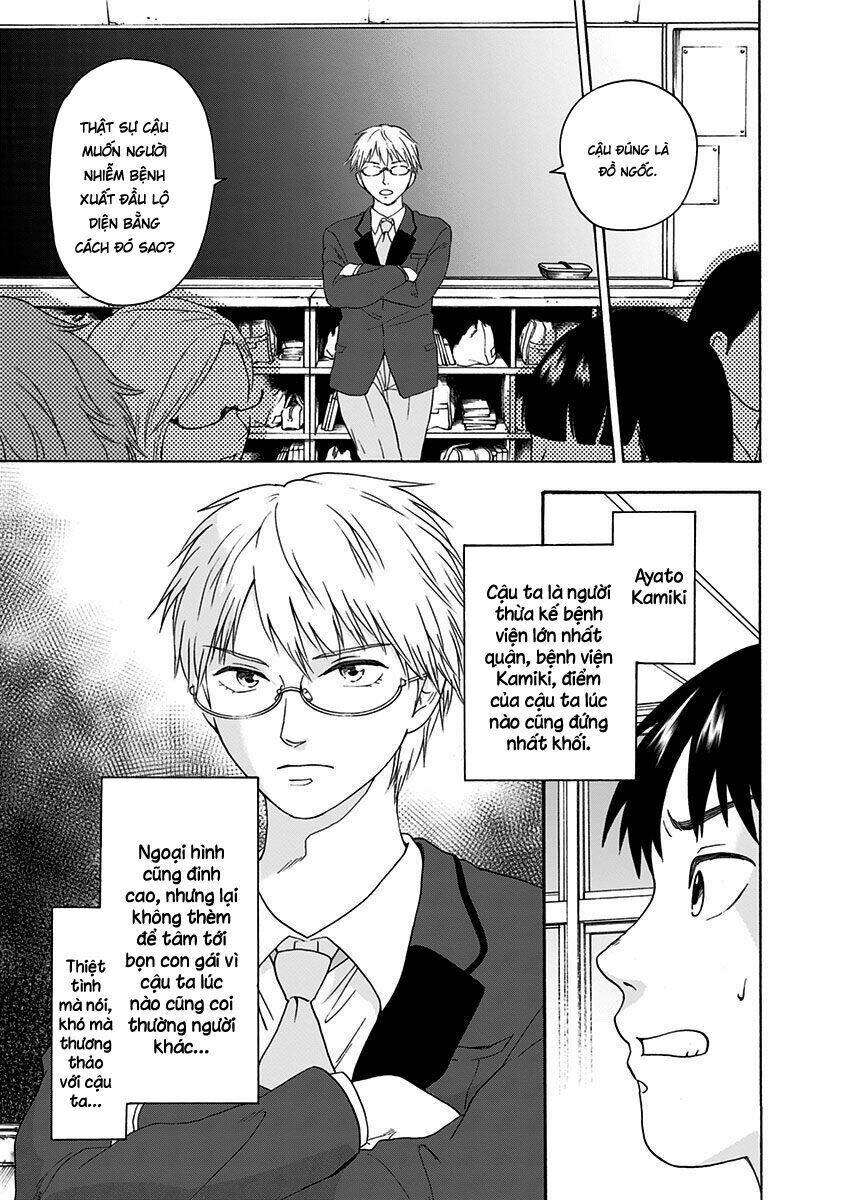 tomogui kyoushitsu chapter 4 6