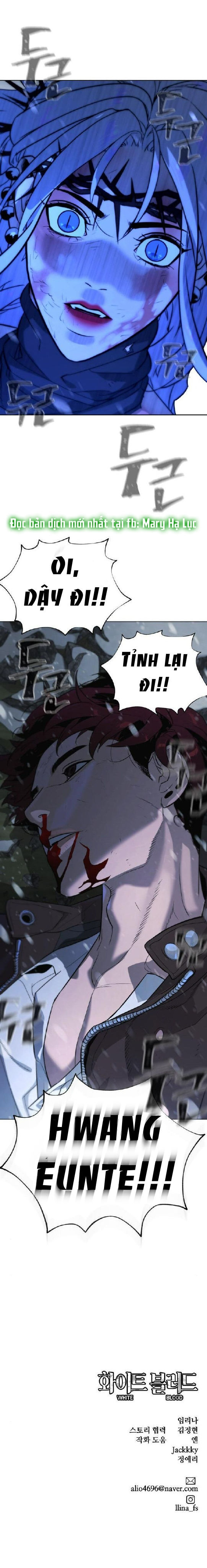 bạch huyết - white blood chapter 88 74