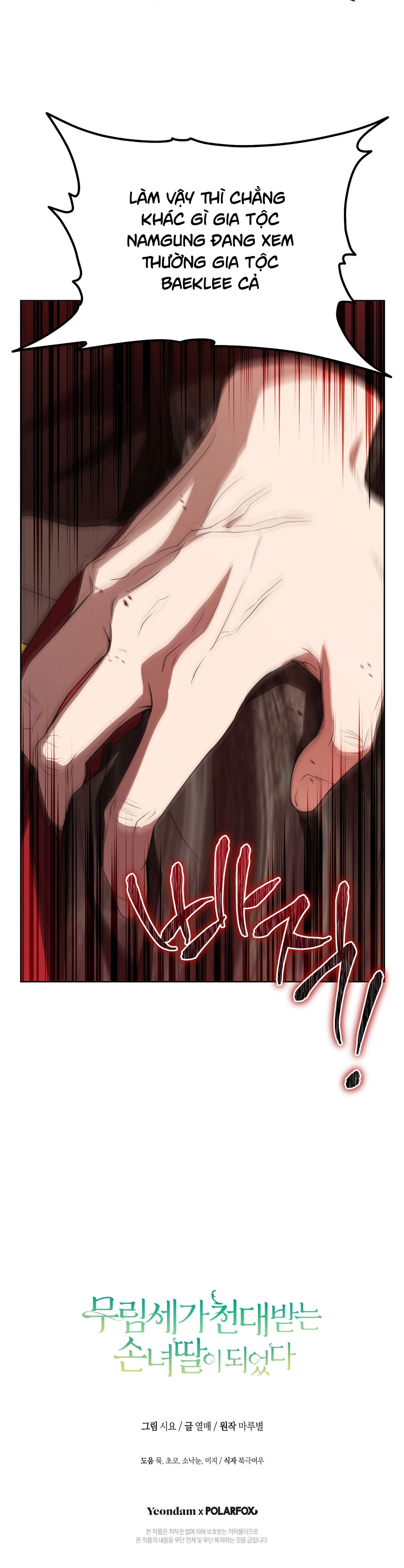 trở thành cô cháu gái bị khinh miệt của nhà quyền quý chapter 25 26