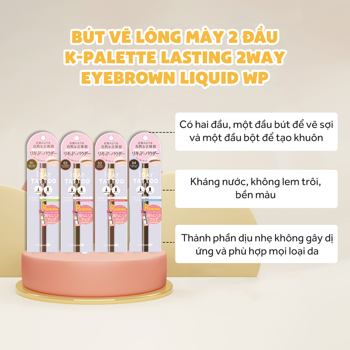Bộ sản phẩm vẽ chân mày trang điểm mắt - Combo quà tặng