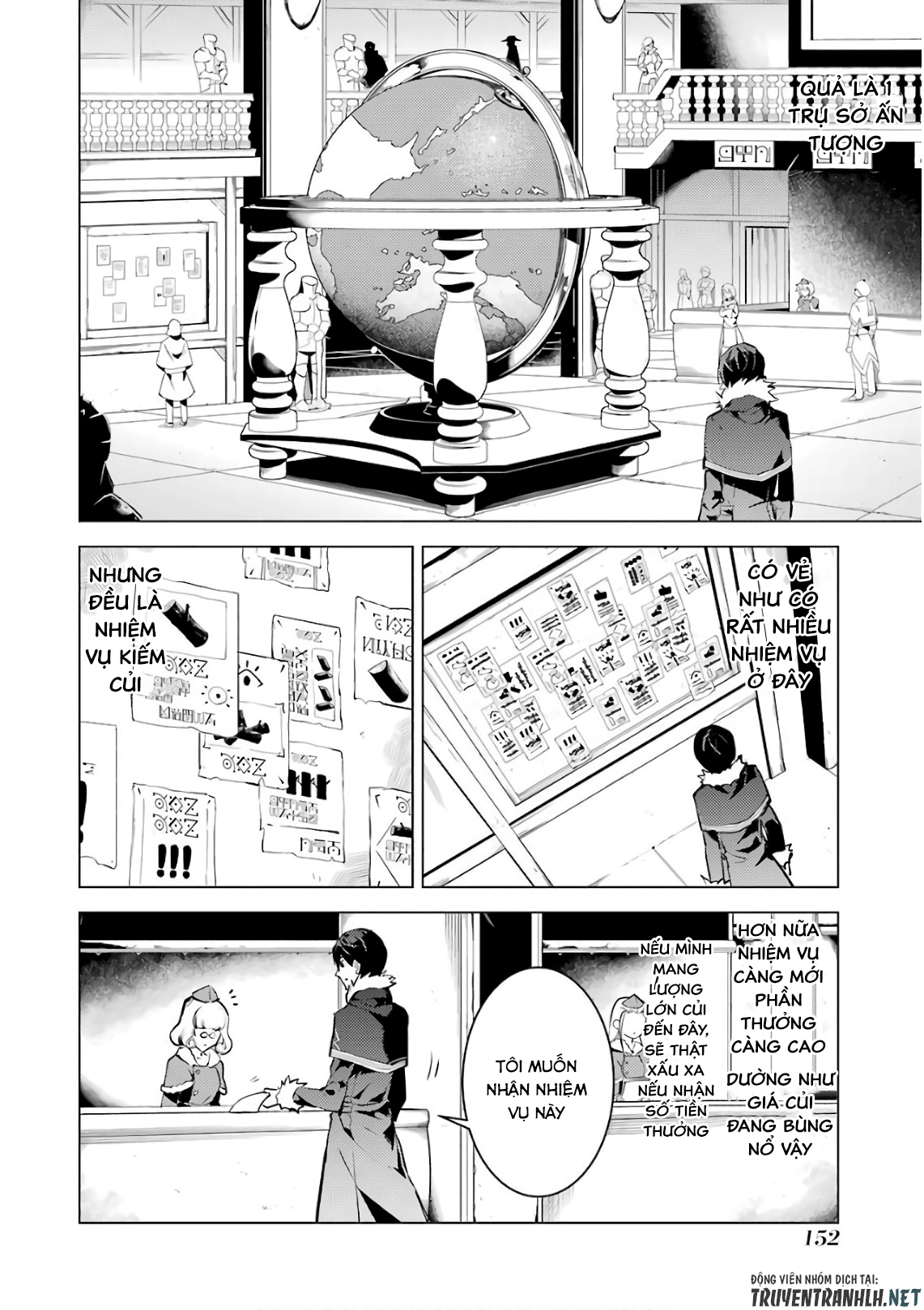 tensei kenja no isekai raifu ~ daini no shokugyo wo ete, sekai saikyou ni narimashita~ chapter 12 32