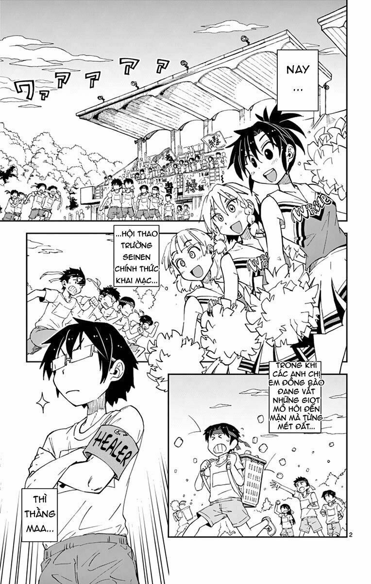 amano megumi wa suki darake! chapter 38 2