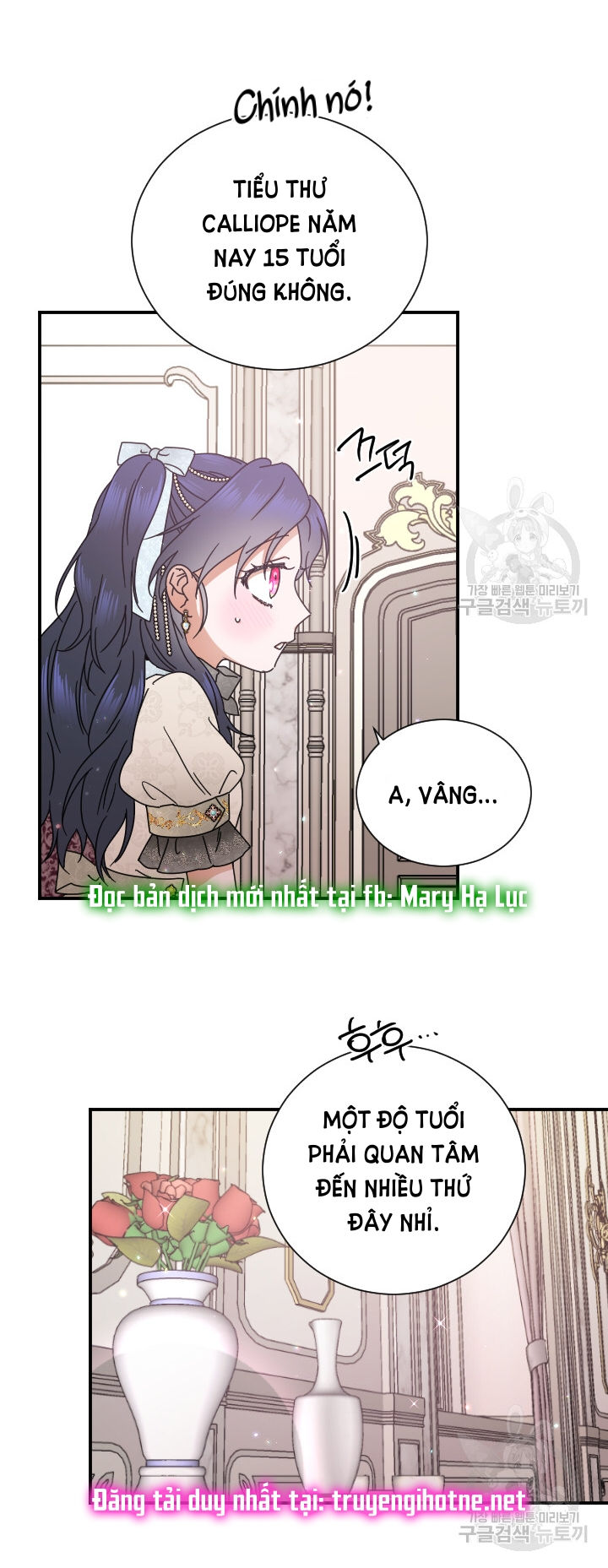 lady baby chapter 168 1