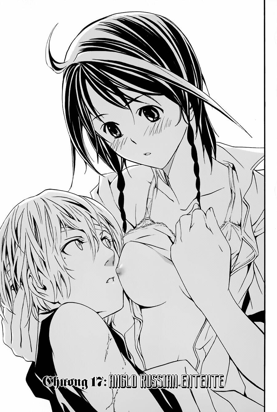 seikon no qwaser chapter 17 4