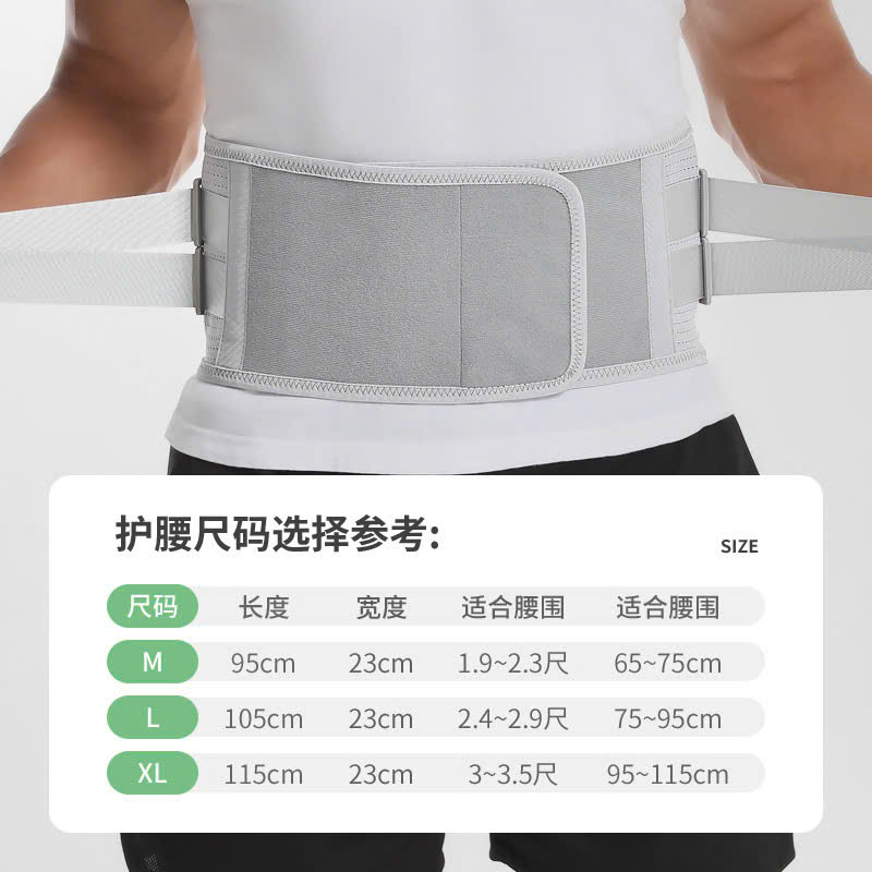 Đai Lưng, Nẹp Lưng Mới Giảm Đau Lưng Định Hình Cột Sống, Cải Thiện Thoái Hóa Thoát Vị Thoáng Khí Cho Nam Nữ AOLIKES- 7895