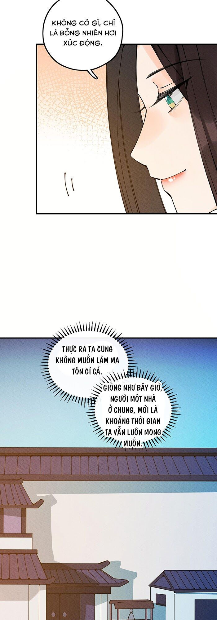 là thánh hoàng chính đạo, ta cưới ma tôn tà đạo？！ chapter 17 57