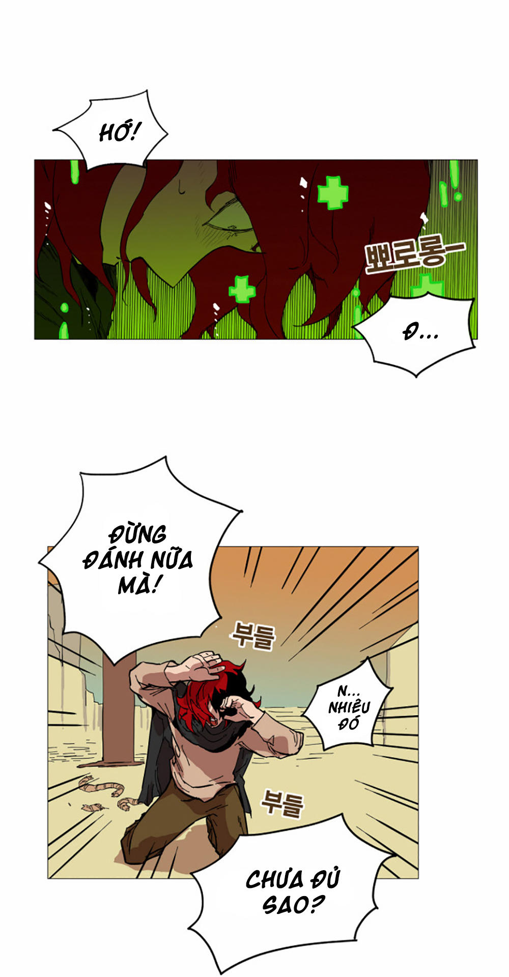 hard core leveling warrior chapter 2 51