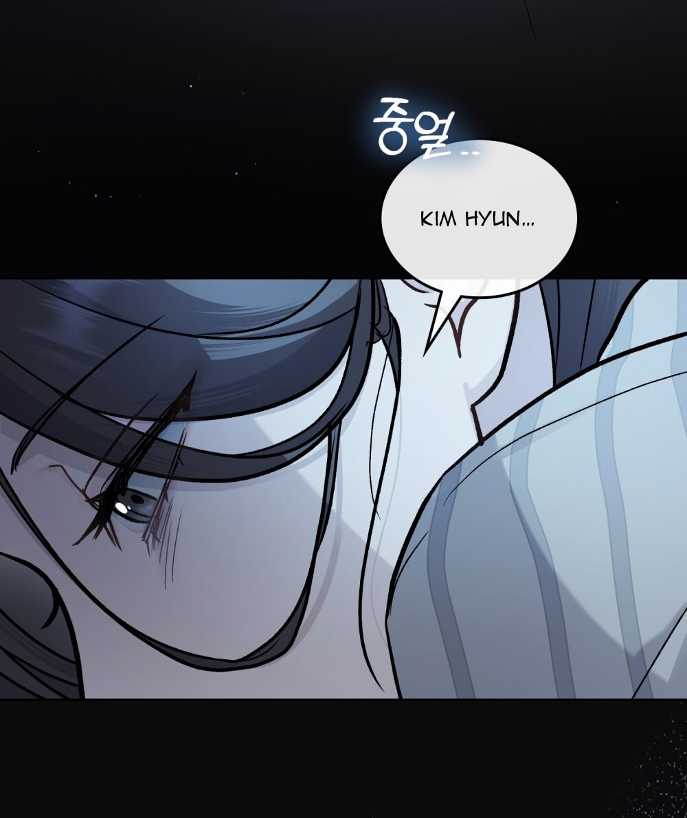 merry psycho chapter 7.2 22