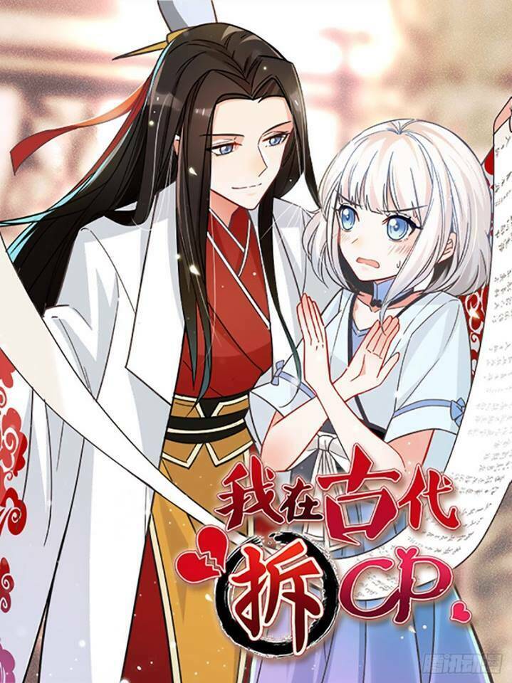 ta ở cổ đại xích cp chapter 7 1