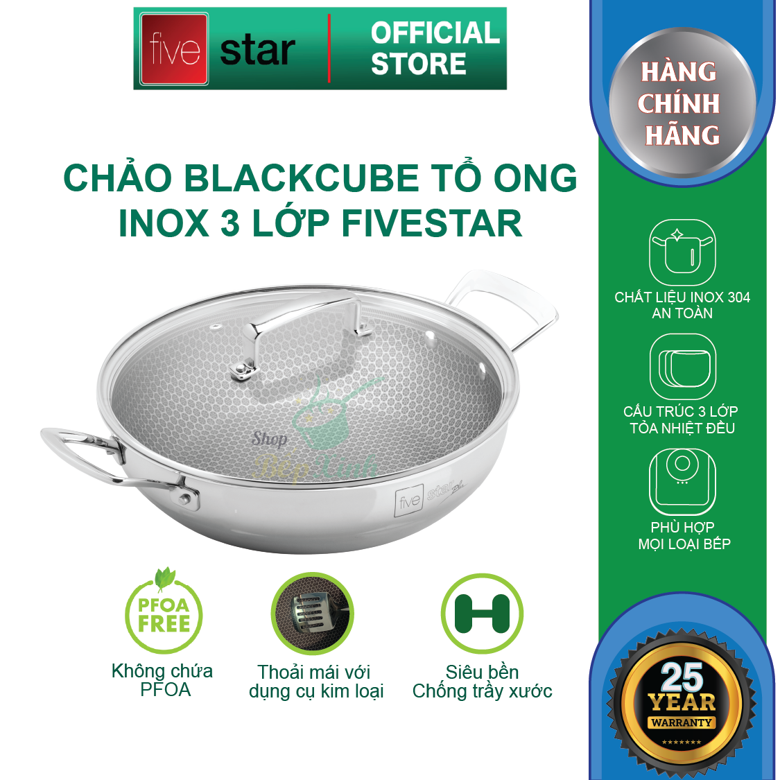 Chảo tổ ong chống dính 2 quai 3 lớp đáy liền inox 304 FiveStar Plush 24cm / 26cm /28cm , tặng 1 sạn inox