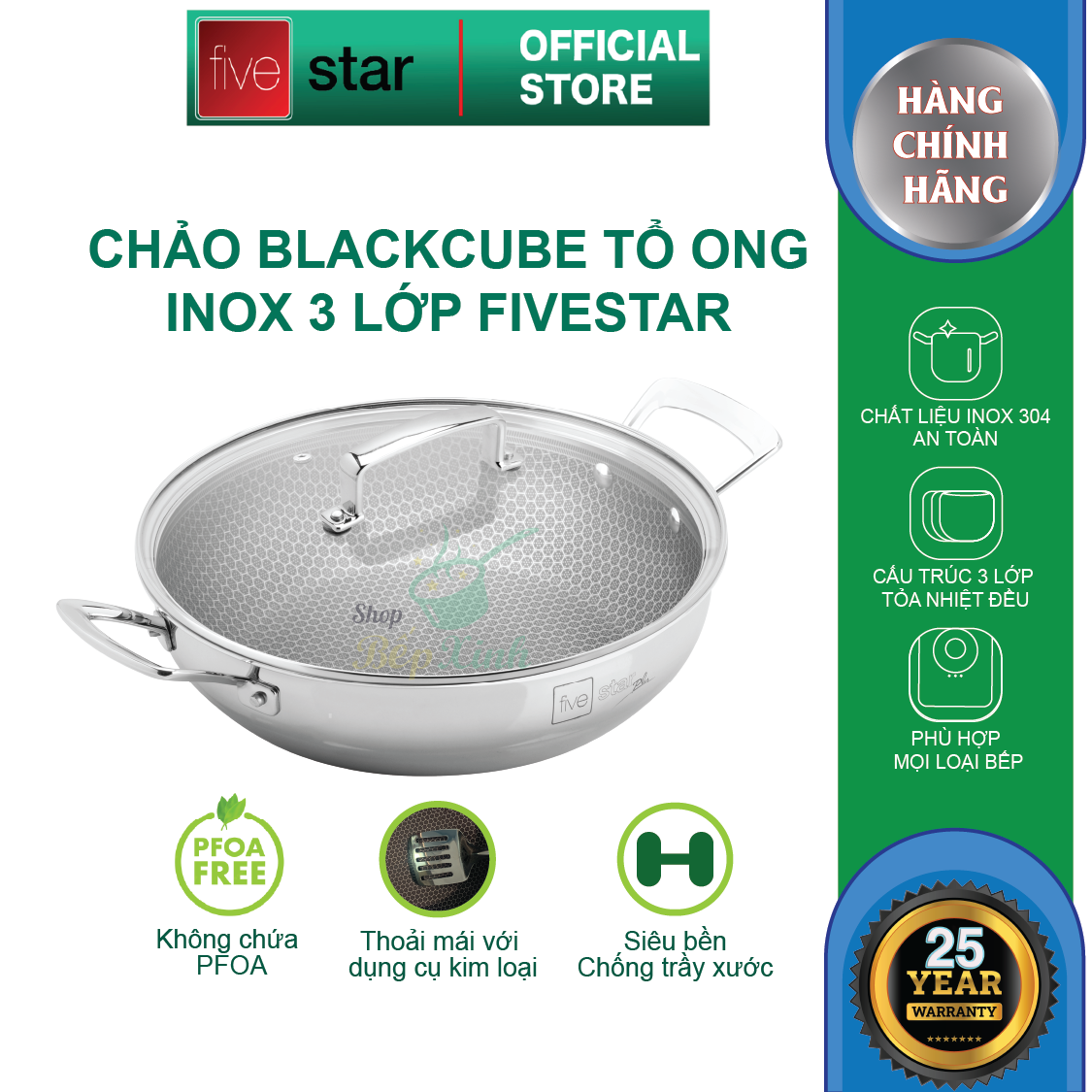 Chảo tổ ong chống dính 2 quai 3 lớp đáy liền inox 304  FiveStar Plush 24cm / 26cm /28cm  , tặng 1 sạn inox