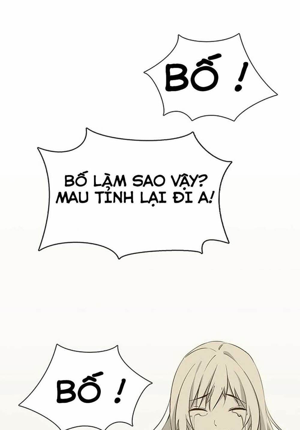 thúc thúc, biệt bào chapter 27 33