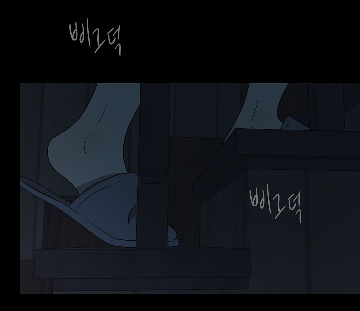 [18+] hoa là mồi nhử chapter 2 69