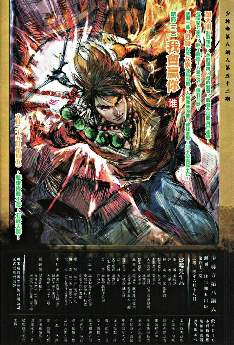 thiếu lâm đệ 8 đồng nhân chapter 51 31