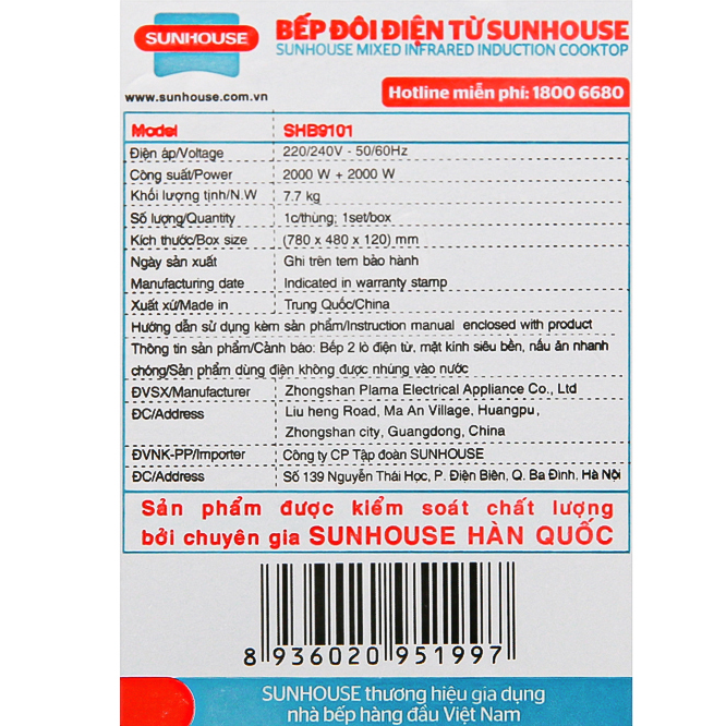 Bếp từ đôi Sunhouse SHB9101 - Hàng Chính Hãng