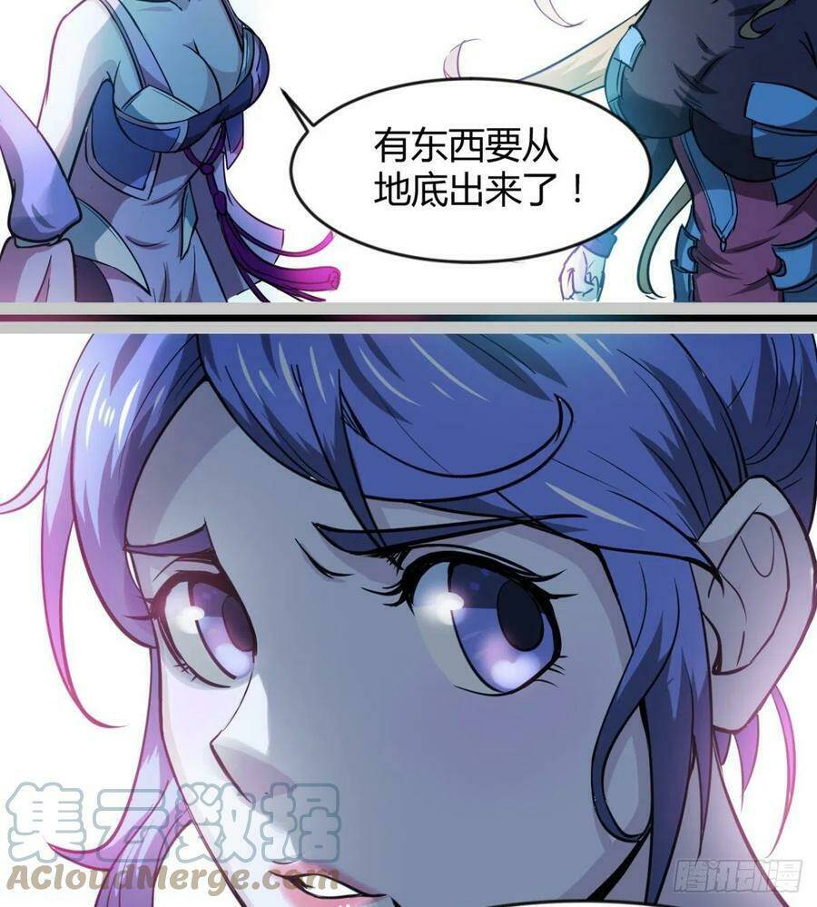 ma hoàng sư đệ quả thực quá chung tình chapter 81 17